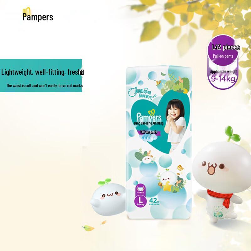 Pampers Fresh Pull-Up Diapers