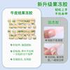Jelly Glue Kraft Paper Wearing Nail Jelly Glue Nail Sticker English Version Long Lasting Non-Marking Jelly Glue