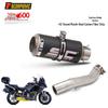 Qianjiang Motorcycle Huangxun 600 Carbon Fiber Exhaust Pipe Modification