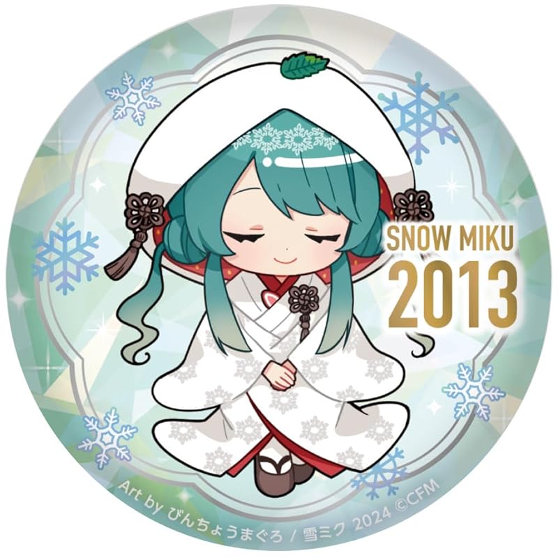 

Значок SNOW MIKU 2024 Puni Puni Can/15th Memorial, визуальная версия 2013 года.