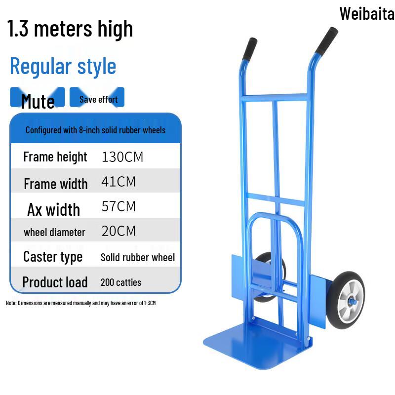 Wai Ba Da Foldable 2-Wheel Heavy-Duty Hand Truck