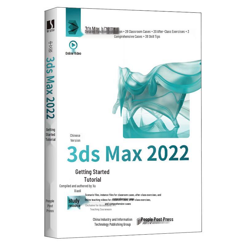 3ds Max 2022 Beginner s Tutorial