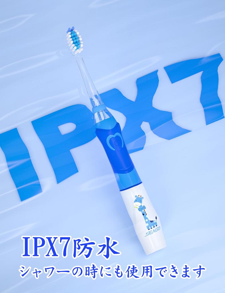 Seago Electric Toothbrush for for Elementary School Students and Toddlers Ages 8 Replacement 2 Minute IPX7 Battery Sonic Toothbrush for Boys Kids,