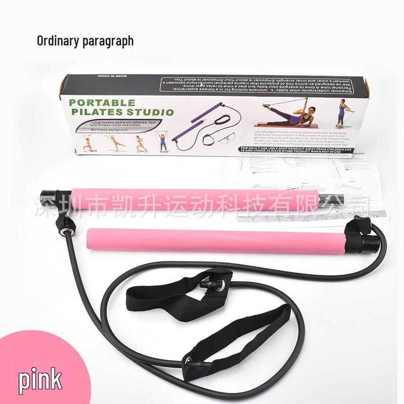 Junshi 2-Section Adjustable Pilates Fitness Bar