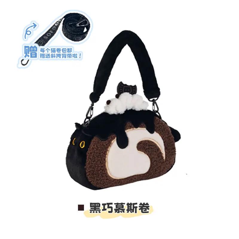 Borsa a tracolla in peluche Lolita carina Borsa a tracolla morbida e dolce con animale imbottito Borsa a mano versatile Kawaii per ragazze