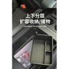 For GAC Aion V Plus 2025-2026 Center Console Organizer Box - Custom Storage Tray Insert for Armrest Compartment