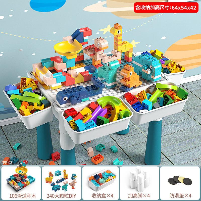 Children'S Building Block Table Large Multi-Functional Assembled Building Block 3-6 Years Old Big Particle Boys And Girls Toys