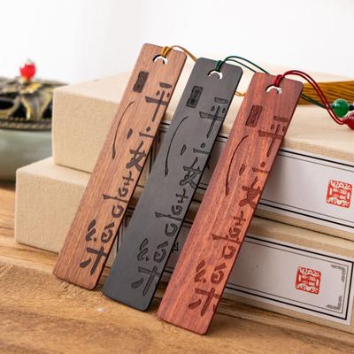 Elegant Chinese-Style Solid Wood Bookmark Gift Box - Creative Cultural Souvenir.