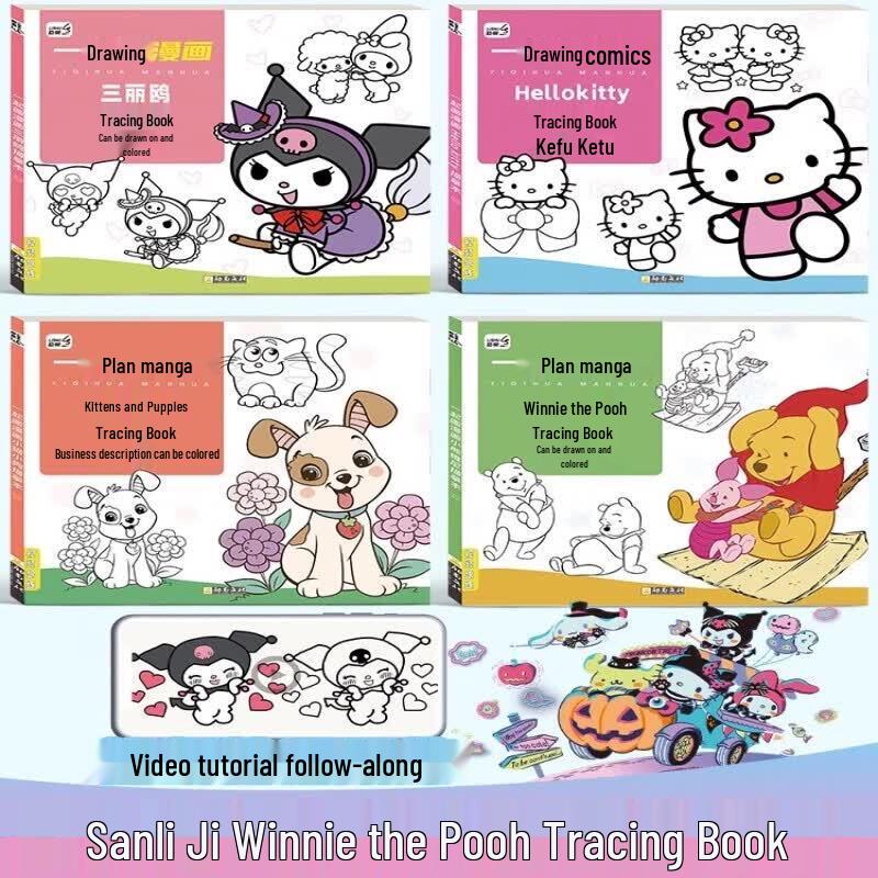 Sanrio Kuromi Anime Line Art Tracing Book for Kids