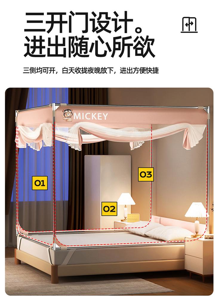 Bed mosquito net, baby anti fall, three door, summer, double occupancy, family bedroom mosquito net