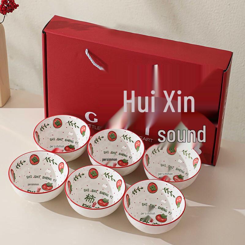Chinese Underglaze Ruyi Bowl Gift Set