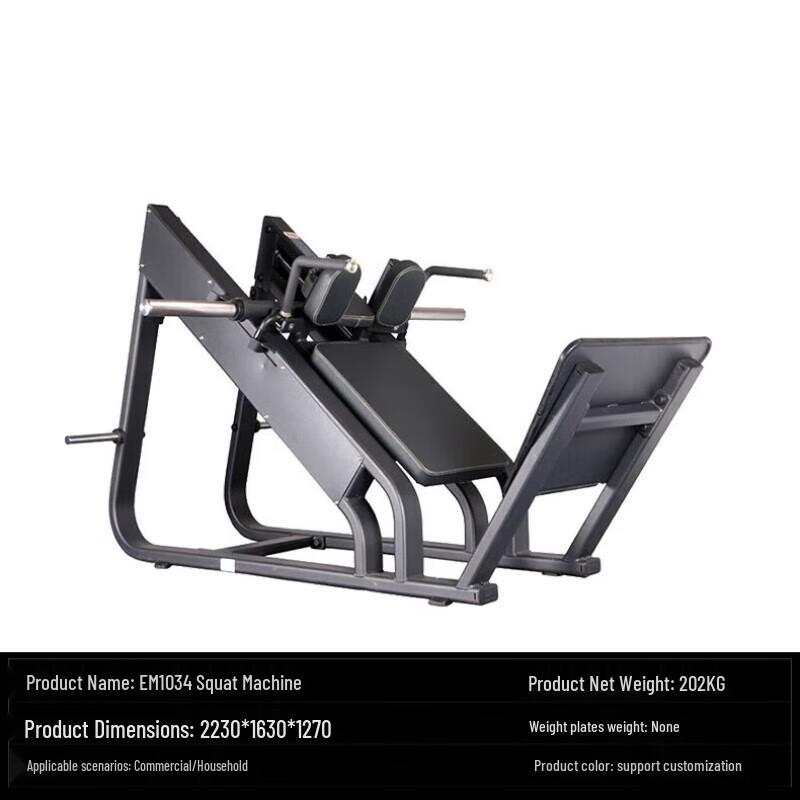 Trauberg Multifunctional Fitness Machine