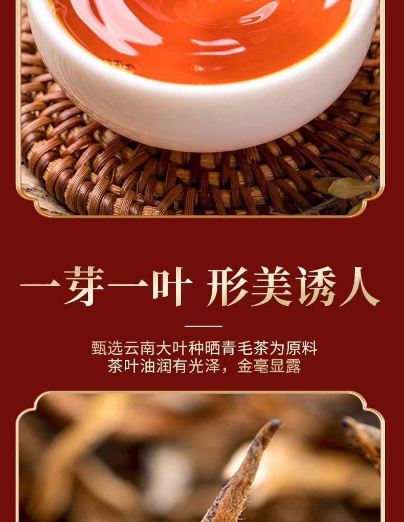 Jieying Qimen Black Tea Yunnan Dianhong Yinghong No.9 Black Tea Strong Aroma Tea High End Festival Ceramic Gift Box