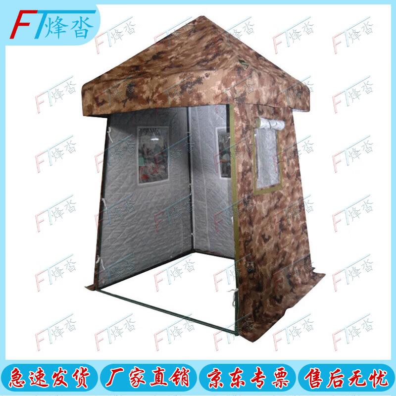 Tactical Field Sentry Tent