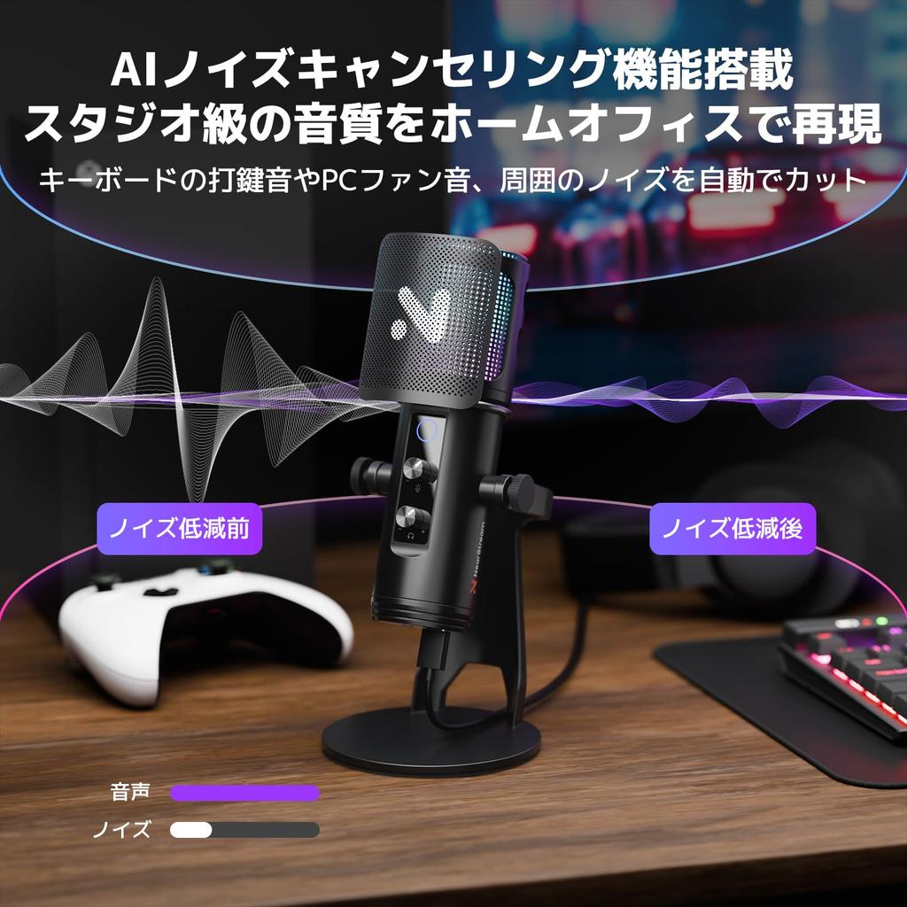 NearStream AM35U Condenser Microphone, USB Gaming Microphone, PC Microphone, Super Cardioid Pattern, RGB Lighting, Wired, 3.5mm Headphone Jack,
