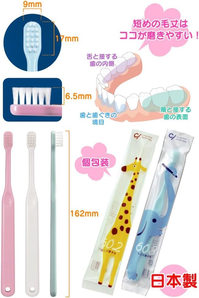 Ci Medical Toothbrush Ci602 for Finishing 10 pieces Brushing,
