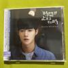 [USED] Kim Hyunjin CD Umbrella Marker