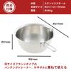 Kai Corporation NEW COOKDAY Ball with Handle, 18cm DF1422