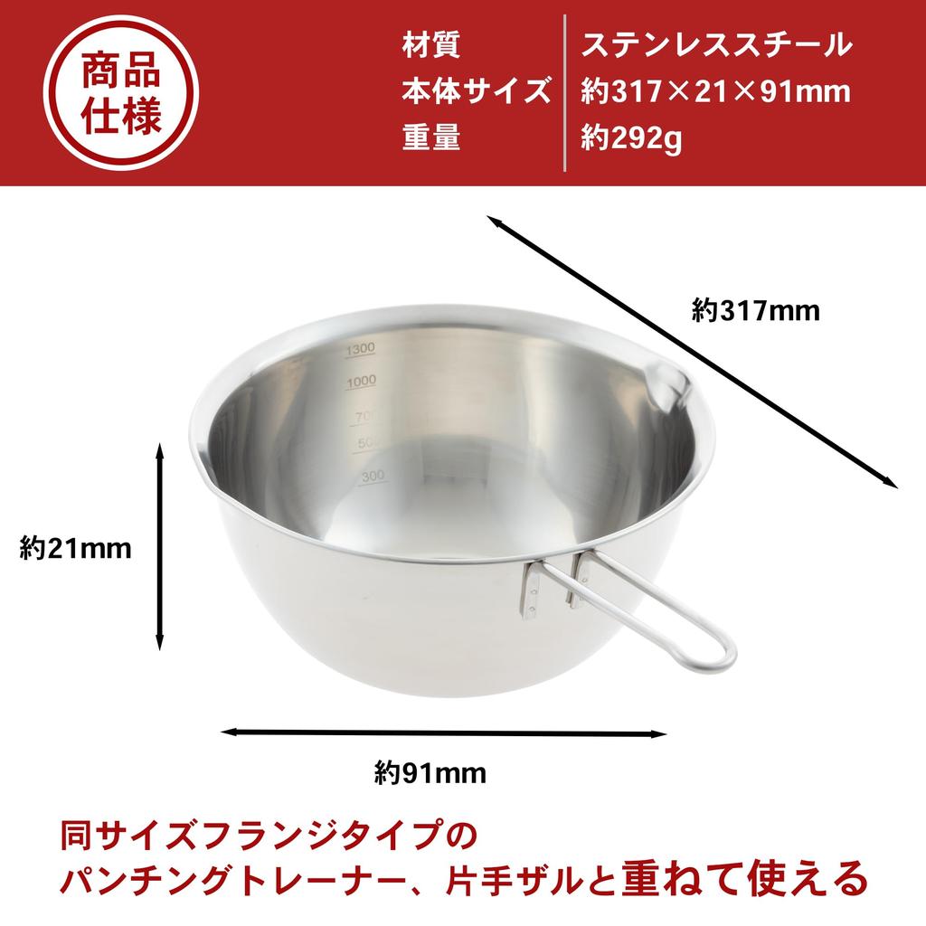 Kai Corporation NEW COOKDAY Ball with Handle, 18cm DF1422