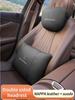 IUG1 2026 Hot For A C E S V Class AMG SLK SL Vito GLA GLK Sprinter GLC Car Headrest Neck Support Lumbar Rest Cushion Ne