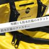 BRANSHERY Waterproof Boston Duffel Travel Outdoor Waterproof Outdoor and Shoulder 30L Bag, Bag, 3-Way Bag, Bag, Design, Travel, Camping, Men's Women's