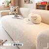 Lazy People's All - in - One High Elasticity Universal Sofa Cover Resistant To Cat Scratch for All Seasons As Cushion Cover