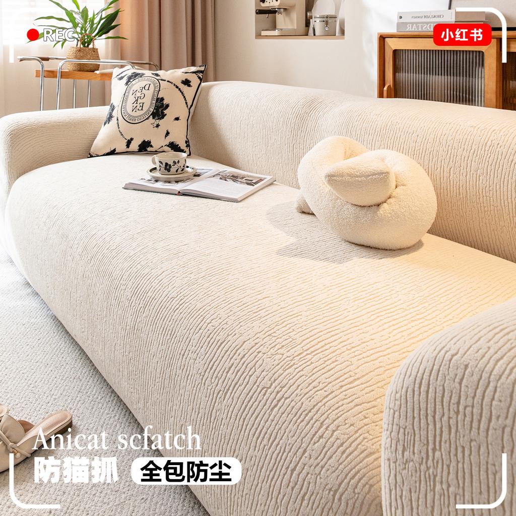 Lazy People's All - in - One High Elasticity Universal Sofa Cover Resistant To Cat Scratch for All Seasons As Cushion Cover