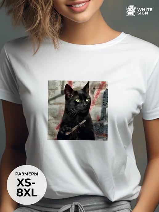 Oversized cotton T-shirt with  Cat with a Nail File  print L