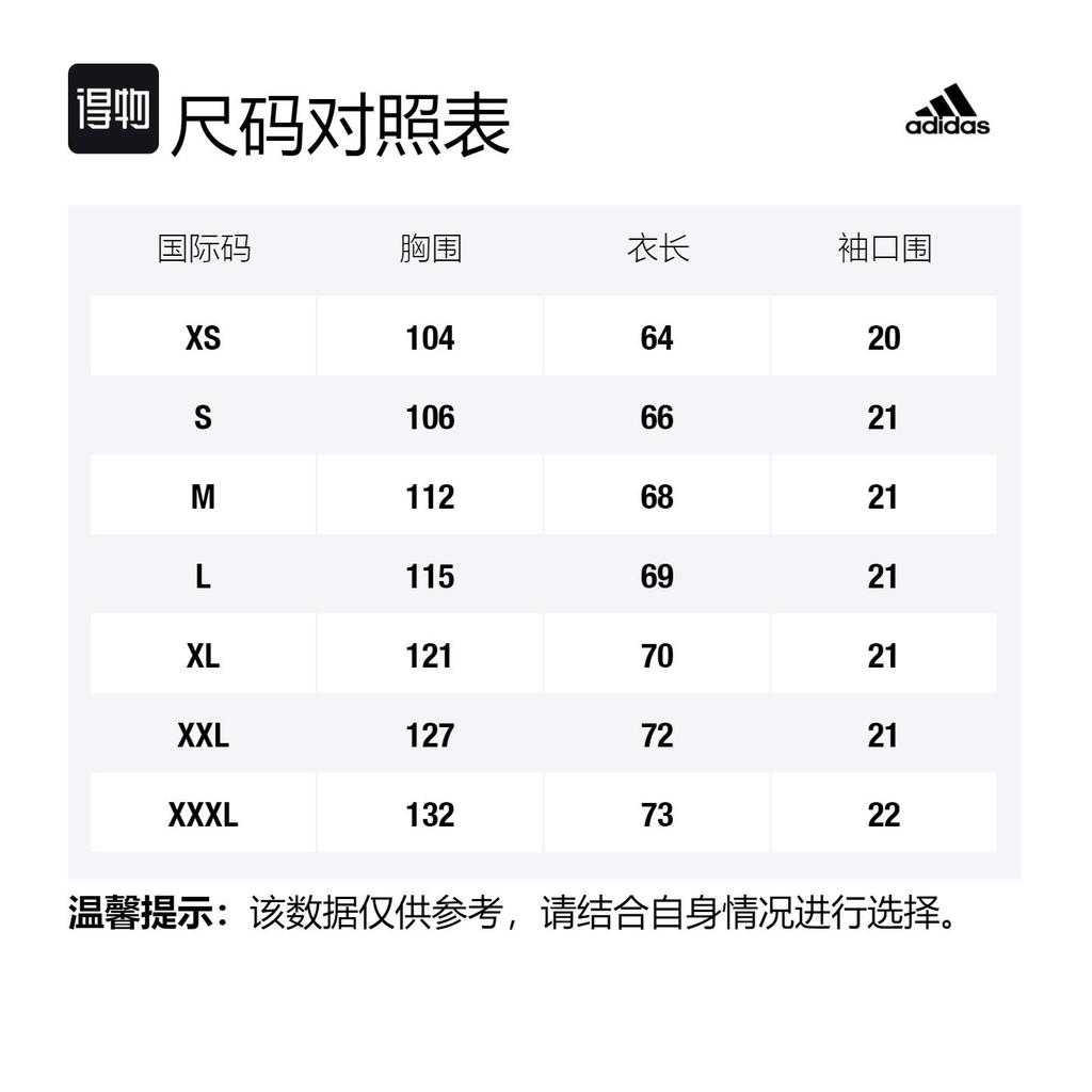 Adidas Sweatshirts Unisex Beige Crew Neck Moderate Other IK7328