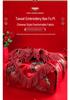 Complete Bride's Dowry Set: High-Grade Wedding Gift Basket & Decorations