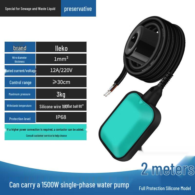 ELECALL Automatic Cable Float Water Level Controller (CN version) 2m