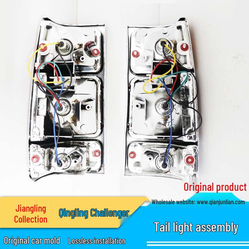 Jiangling Baodian Pickup 01-07 Tail Light Assembly with Brake Light Bulb Lens