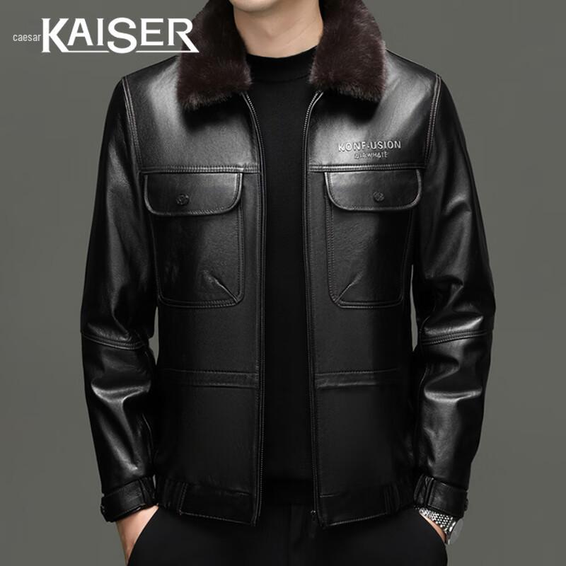

Мужская зимняя куртка KAISER из натуральной коровьей кожи 6XL