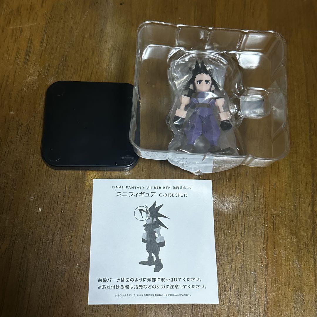 

[USED] G Prize Mini Figure Secret Zack