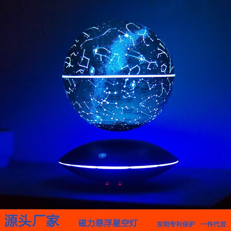 14cm Magnetic Levitation Starlight Globe: Romantic Seven-Color Rotating Starry Sky Lamp 14cm чёрный