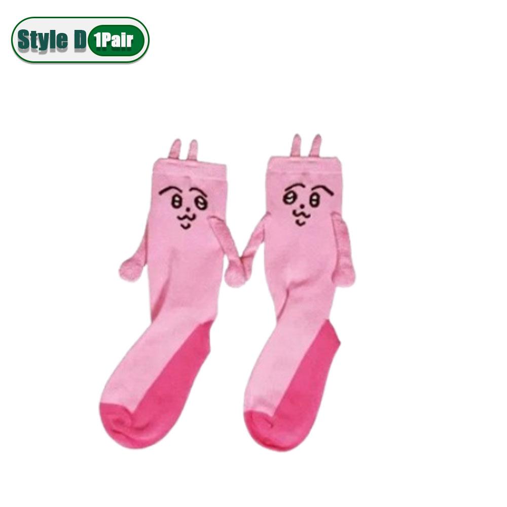 1-20Pairs Pink Bunny Magnetic Hand Holding Socks Funny Halloween Party Socks Winter Socks Pregnant Women Birthday Christmas Gift