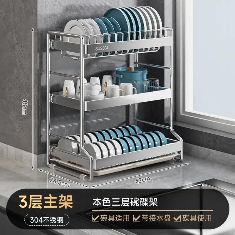 304 Stainless Steel Dish Storage Rack Drain Water Kitchen Multifunctional Bowl and Plate Holder Organizer