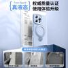Rotary bracket for iPhone17PROMAX liquid silicone mobile phone case with lanyard Apple 16 anti-drop sheath
