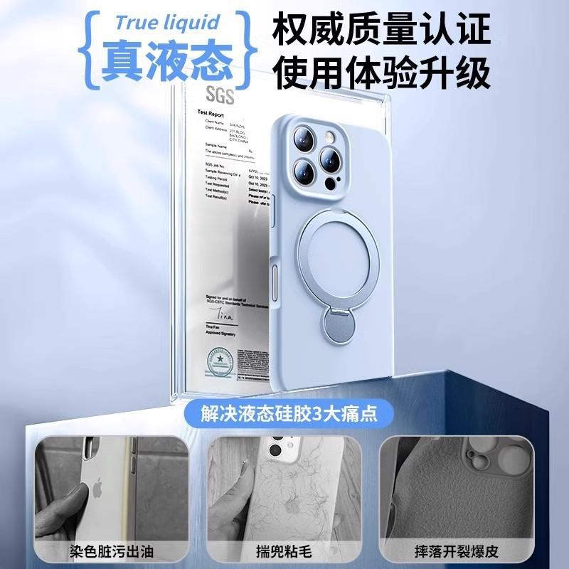 Rotary bracket for iPhone17PROMAX liquid silicone mobile phone case with lanyard Apple 16 anti-drop sheath