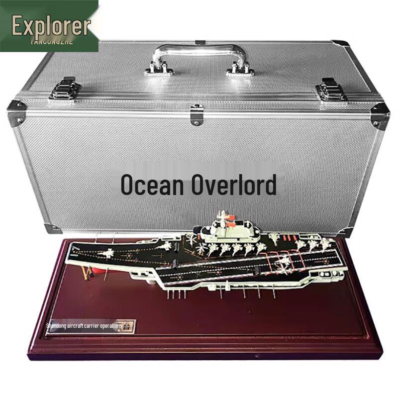 Shandong Aircraft Carrier Scale Model