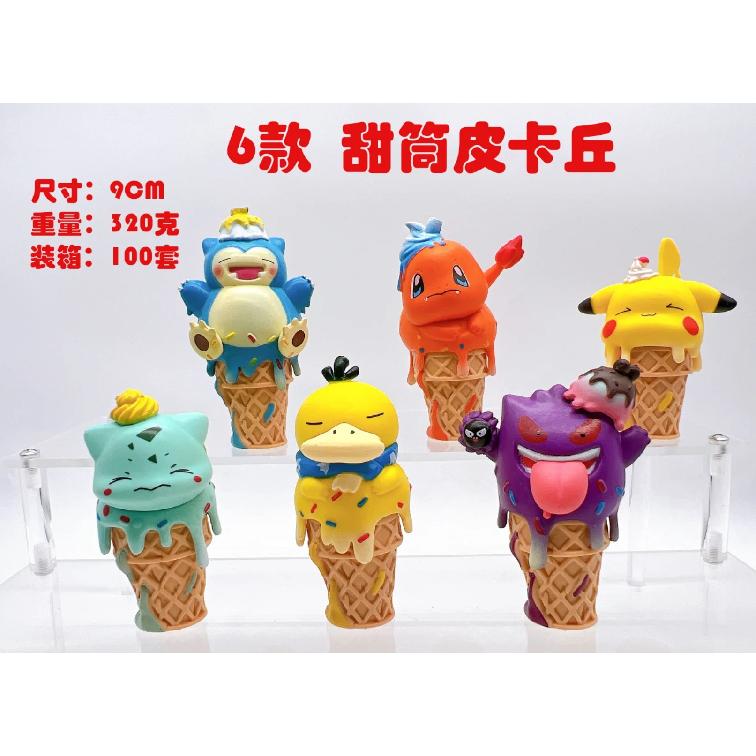 6Pcs/1Set Pocket Monsters Anime Figure Kawaii Pikachu Cosplay In Disguise Action Figures PVC Collection Model Dolls Toy Gift