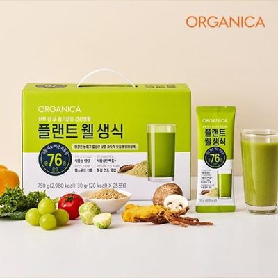 Plant Well Raw Food 1 Pack Per Day 30g X 25 Packs Gift Set