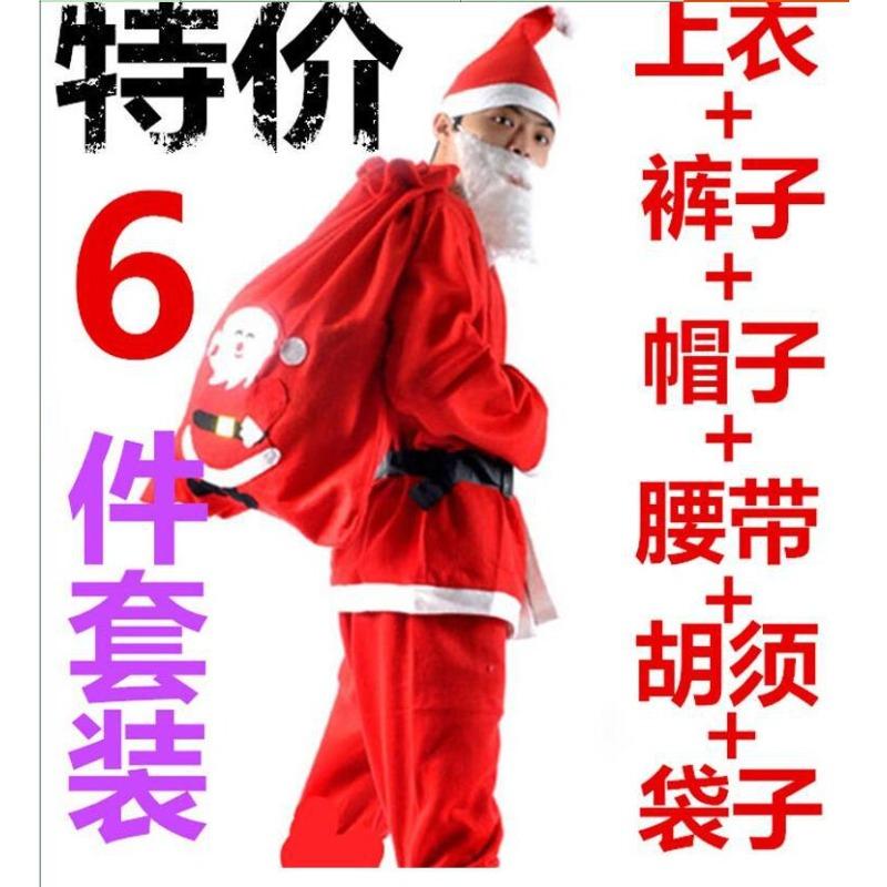 Santa Claus Costume Golden Velvet Clothes Men's Christmas Suit Skirt Women's Adult Christmas Clothing Adult Large Size