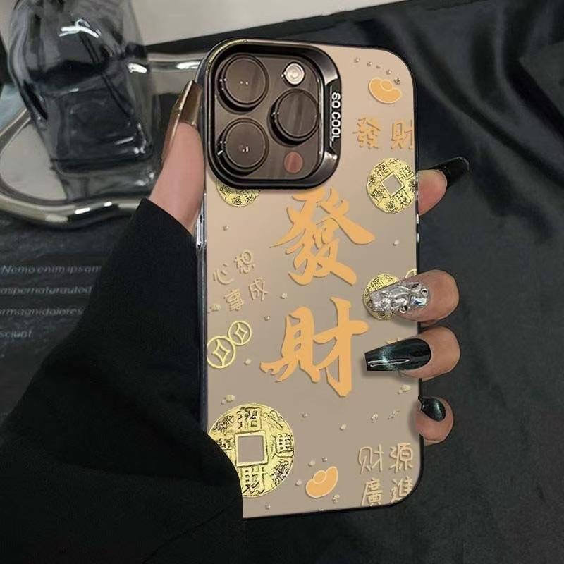 Fa Cai Text Applies To Apple 16Promax Mobile Phone Case iPhone15Pro New 14 Copper Coins 17Air Guochao