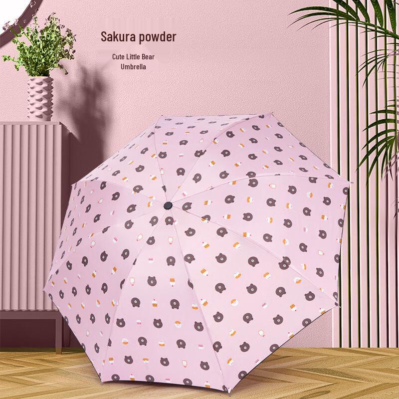 

Tianyan Foldable UV Protection Sun & Rain Umbrella