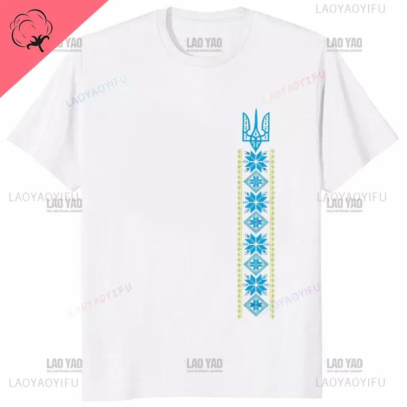 Ukrainian Embroidery Trident Gift Men T Shirt Ukraine Emblem Printed T-shirt Short Sleeve O-Neck T-shirt Casual Mens cotton Top
