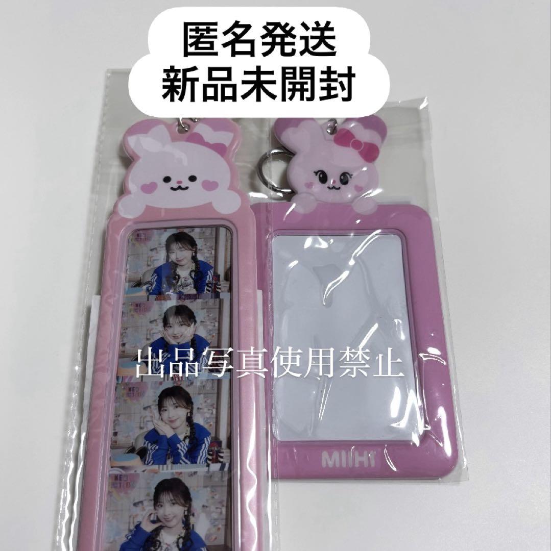 

[USED] NiziU Miihi Photo Card Holder, Jumping, 4 Cuts