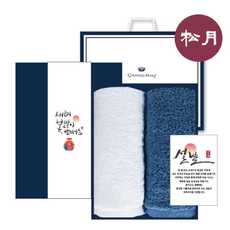 

New Year s Gratitude Set 6 [WD3A495] 1 set of all
