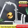 Anica Enjoy Upgraded Double-Hole Hot & Cold Basin Faucet