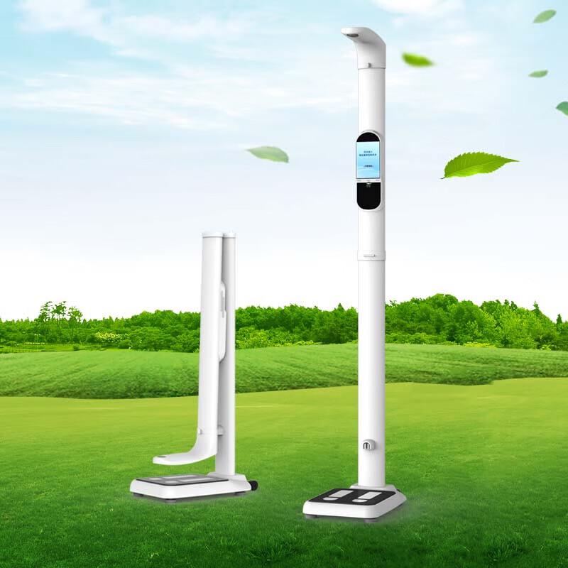 Lejialikang Portable Height and Weight Scale